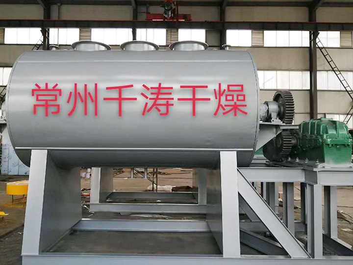 ZPG真空耙式干燥機